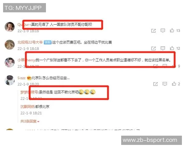 末节14分老马拒绝逆转翟小川：你大爷还是你大爷